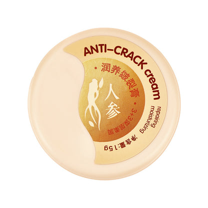 Moisturizing Skin Repair Cream